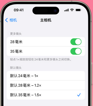 曲靖苹果15Pro维修店分享苹果iPhone15Pro拍摄技巧 