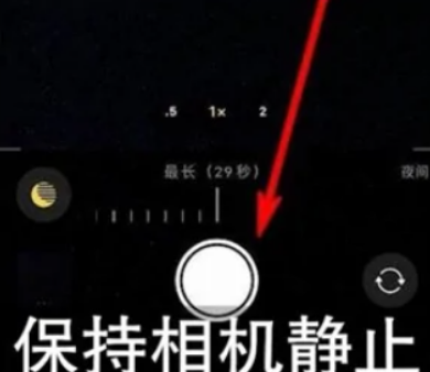 曲靖苹果维修中心分享iPhone手机有超级月亮模式吗 