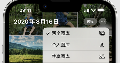 曲靖苹果手机服务如何解决iPhone照片无法同步到 'iCloud 照片'