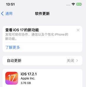 曲靖苹果15维修站分享如何更新iPhone15的Safari浏览器 