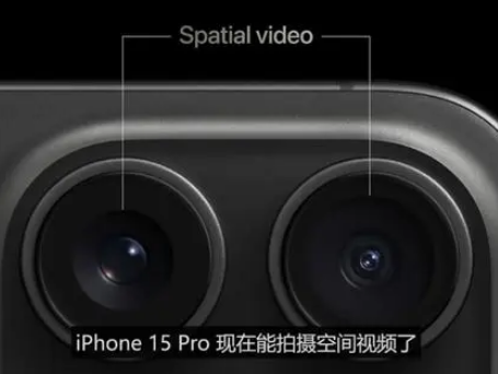 曲靖苹果15pro维修iPhone15Pro拍的空间视频在哪里看 