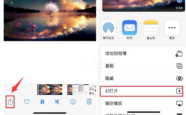 曲靖苹果15维修预约分享iPhone15相册视频如何循环播放 