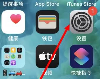 曲靖苹果维修服务iPhone如何把safari浏览器换成chrome浏览器 