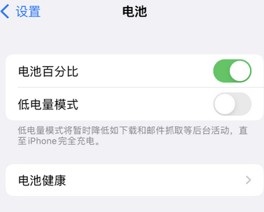 曲靖苹果换屏维修分享无法调整iPhone自动锁屏的时间怎么办 