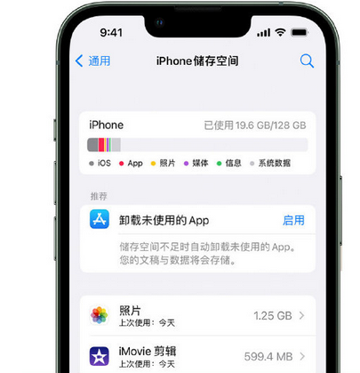 曲靖苹果手机维修店分享iPhone运行缓慢怎么办