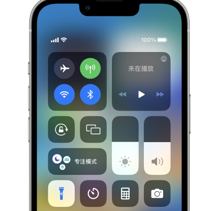 曲靖苹果14预约维修分享iPhone14快速关闭手电筒技巧